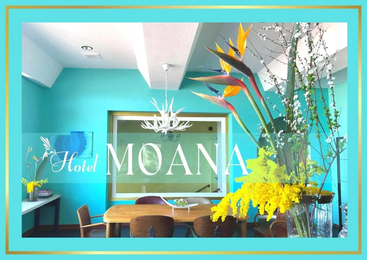 Hotel Moana - Vacation Stay 76518V 大島